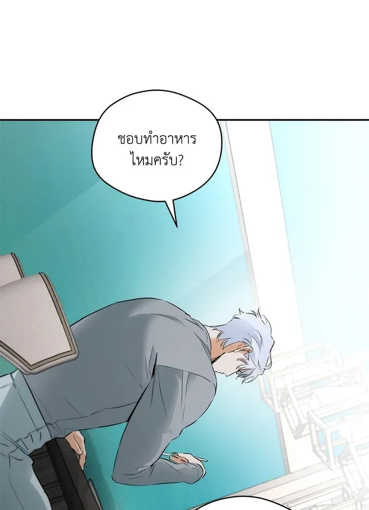 Off Track ตอนที่ 11073