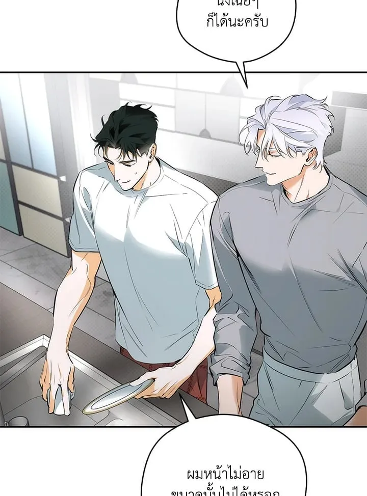 Off Track ตอนที่ 12004 Off Track ตอนที่ 12004