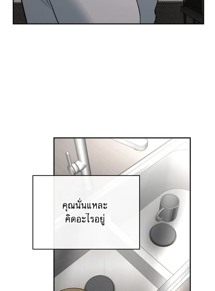 Off Track ตอนที่ 12007 Off Track ตอนที่ 12007