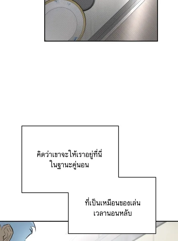 Off Track ตอนที่ 12008 Off Track ตอนที่ 12008