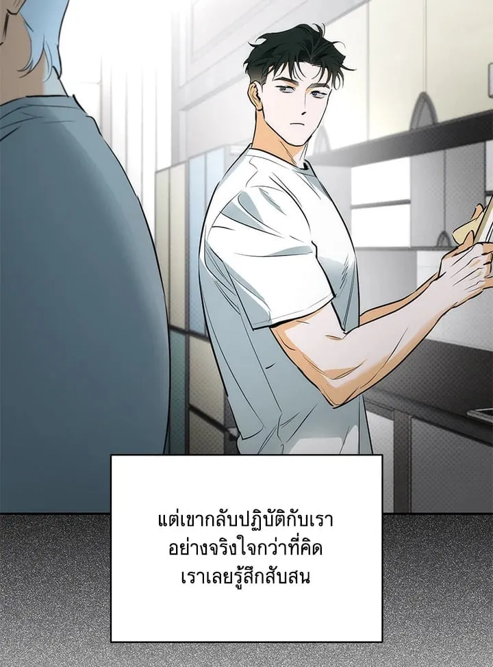 Off Track ตอนที่ 12009 Off Track ตอนที่ 12009