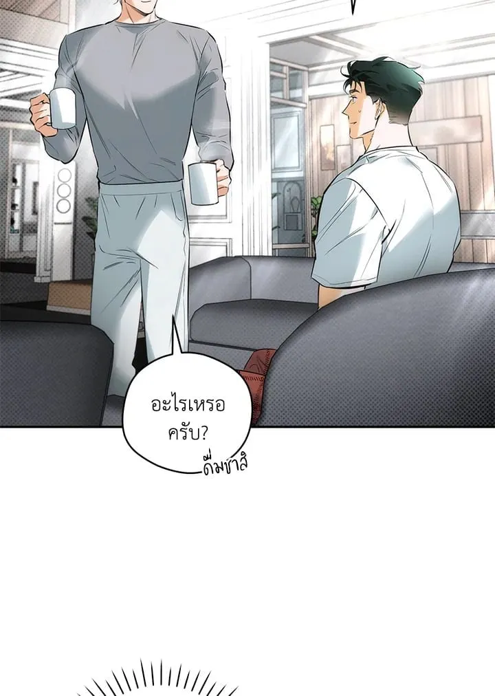 Off Track ตอนที่ 12015 Off Track ตอนที่ 12015