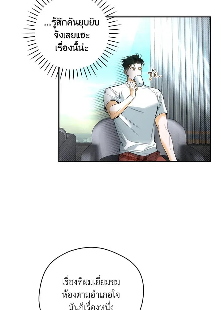 Off Track ตอนที่ 12016 Off Track ตอนที่ 12016