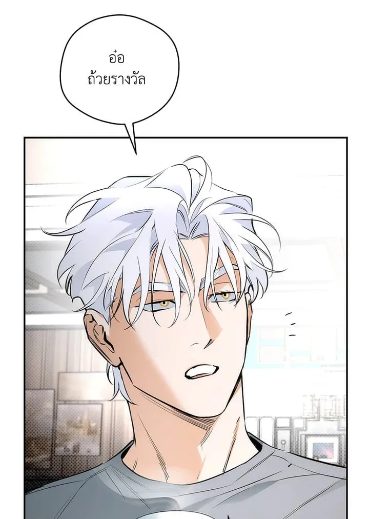 Off Track ตอนที่ 12018 Off Track ตอนที่ 12018