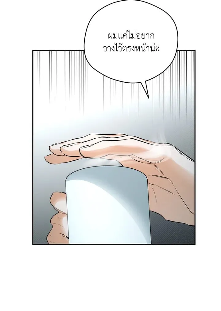 Off Track ตอนที่ 12021 Off Track ตอนที่ 12021