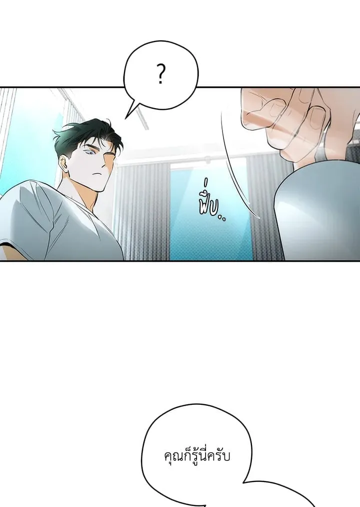 Off Track ตอนที่ 12022 Off Track ตอนที่ 12022