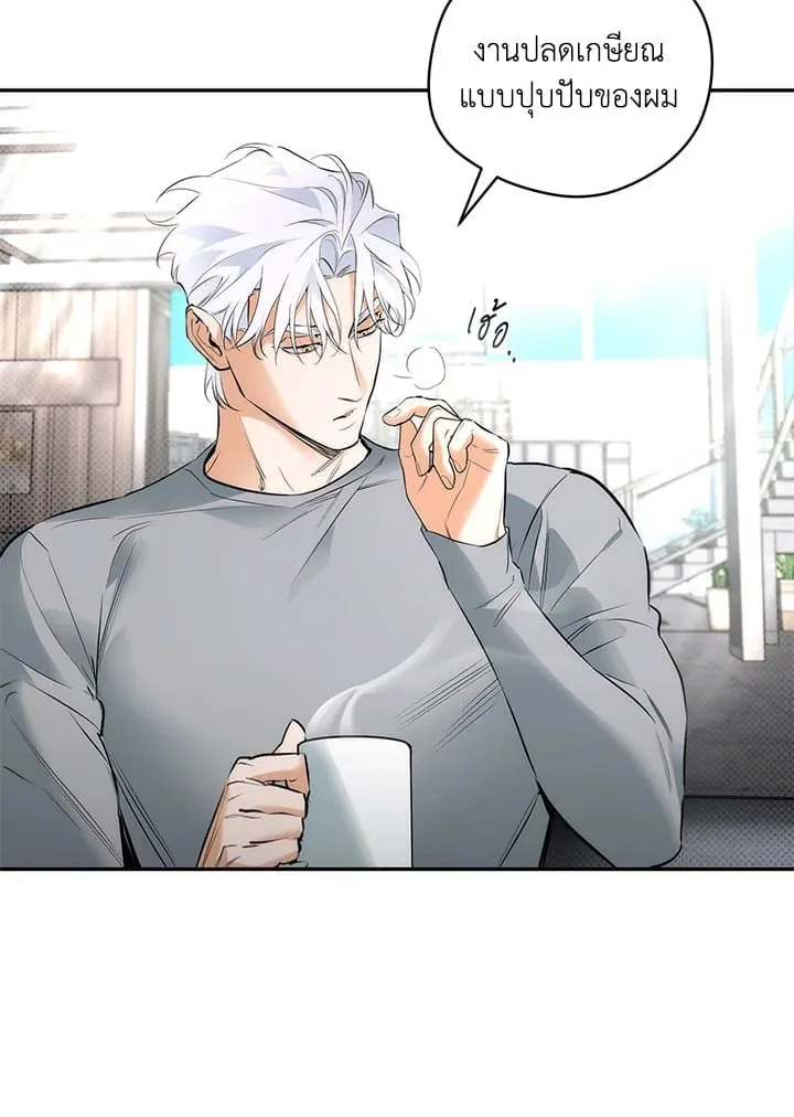 Off Track ตอนที่ 12023 Off Track ตอนที่ 12023