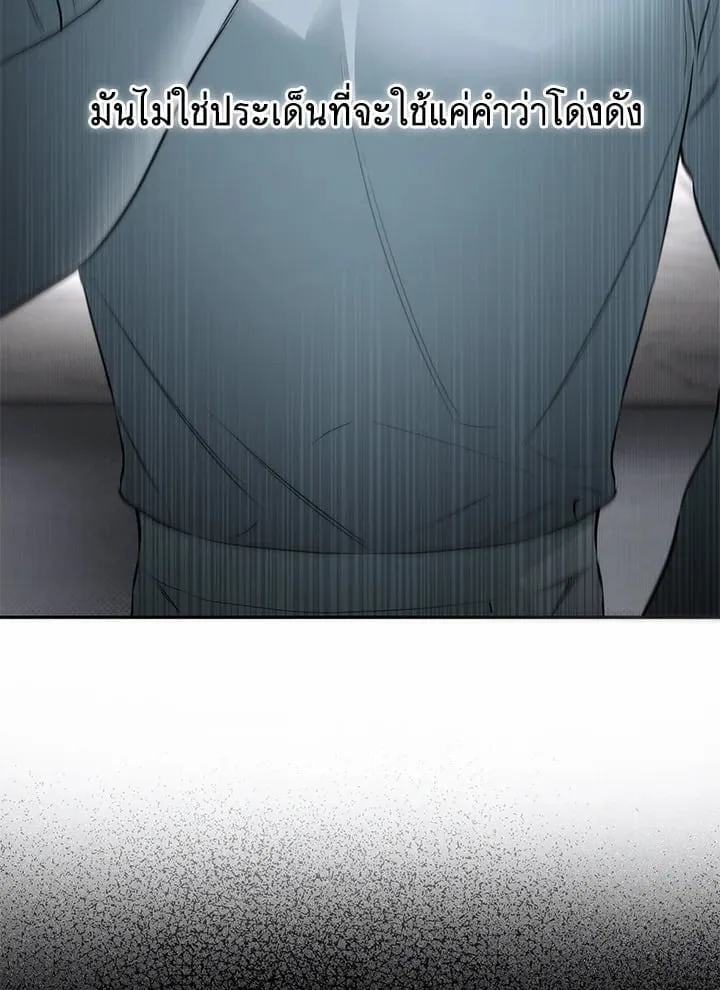 Off Track ตอนที่ 12026 Off Track ตอนที่ 12026