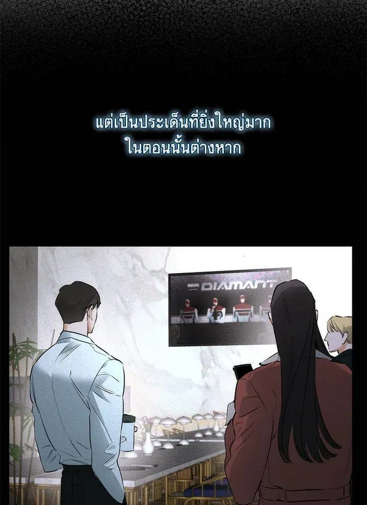 Off Track ตอนที่ 12027 Off Track ตอนที่ 12027