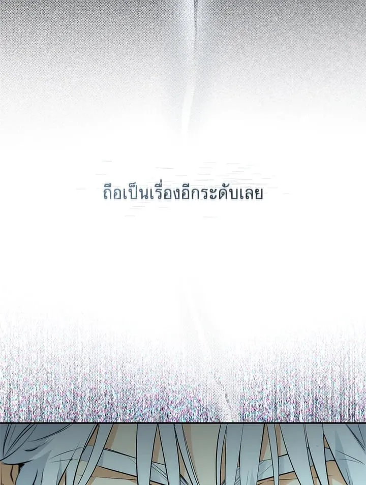Off Track ตอนที่ 12035 Off Track ตอนที่ 12035