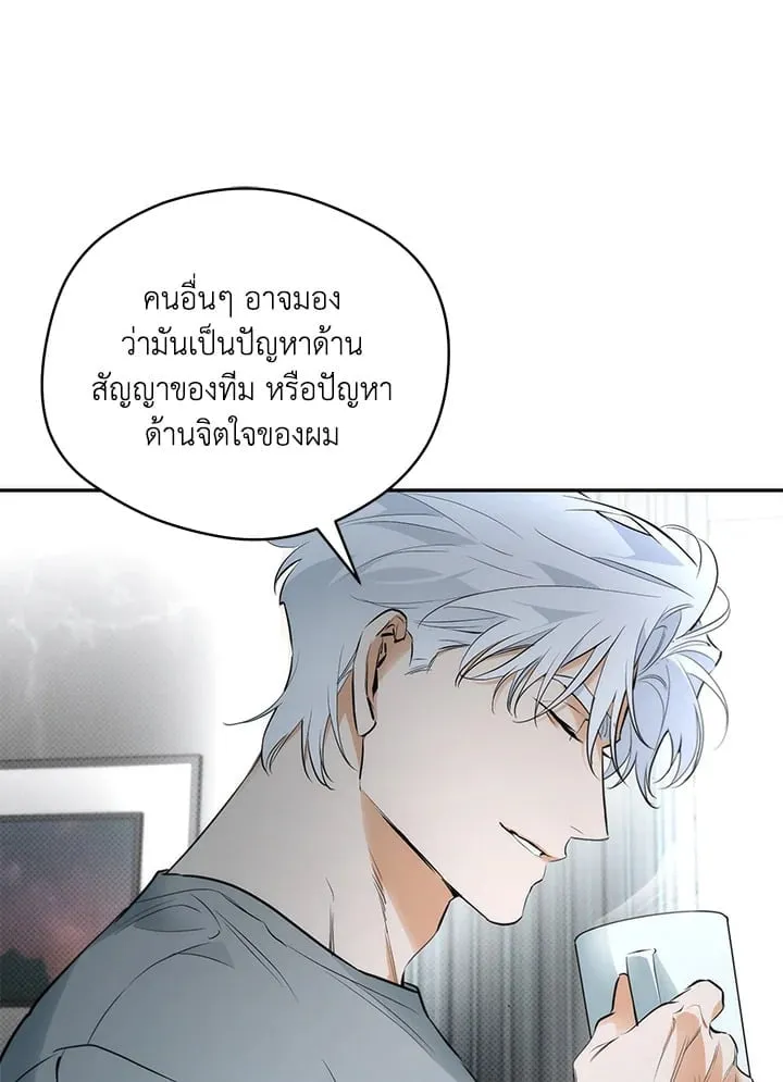 Off Track ตอนที่ 12046 Off Track ตอนที่ 12046