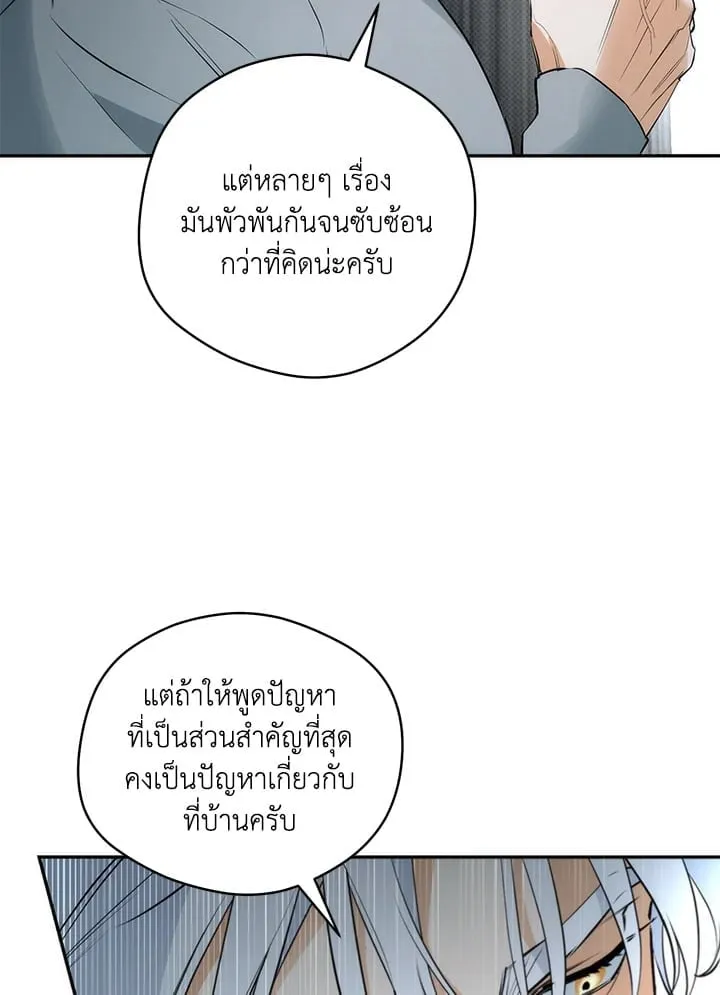Off Track ตอนที่ 12047 Off Track ตอนที่ 12047