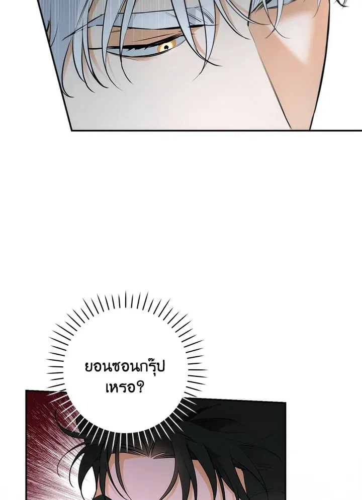 Off Track ตอนที่ 12048 Off Track ตอนที่ 12048