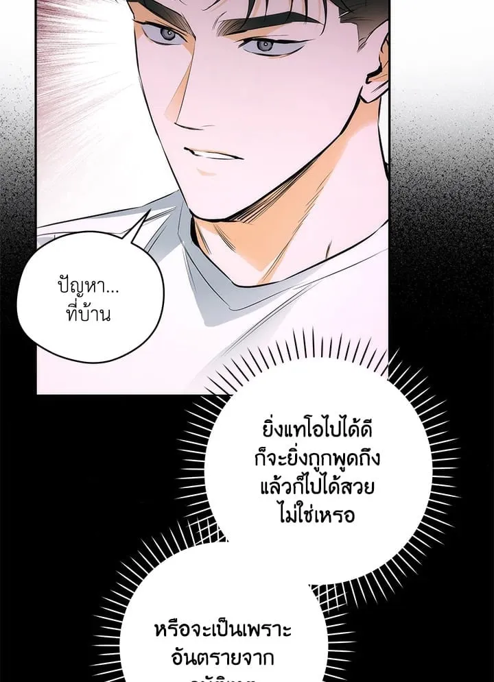 Off Track ตอนที่ 12049 Off Track ตอนที่ 12049