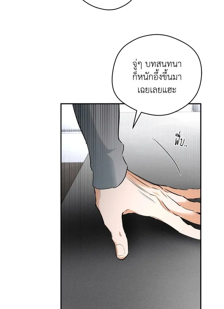 Off Track ตอนที่ 12053 Off Track ตอนที่ 12053