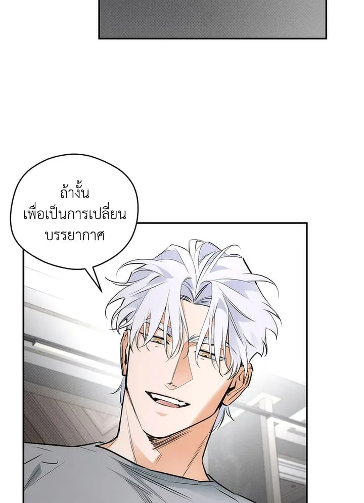 Off Track ตอนที่ 12054 Off Track ตอนที่ 12054