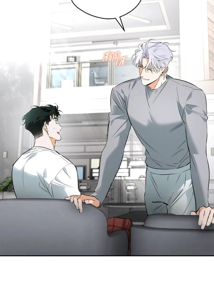 Off Track ตอนที่ 12056 Off Track ตอนที่ 12056