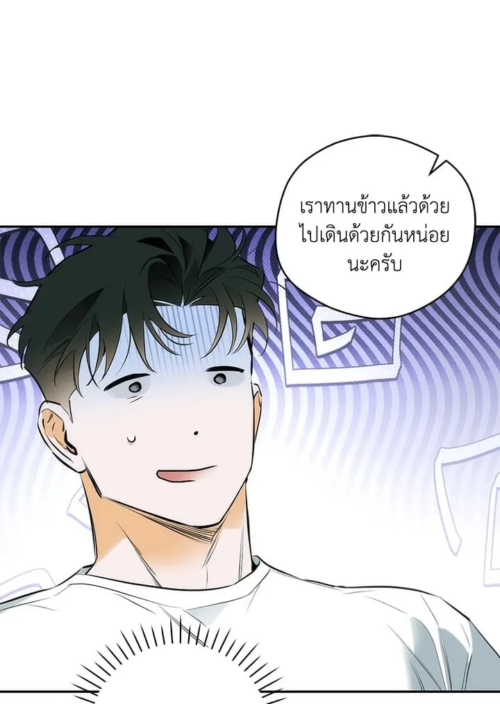 Off Track ตอนที่ 12057 Off Track ตอนที่ 12057