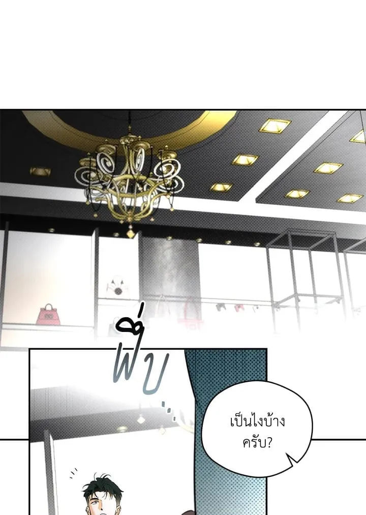 Off Track ตอนที่ 12059 Off Track ตอนที่ 12059