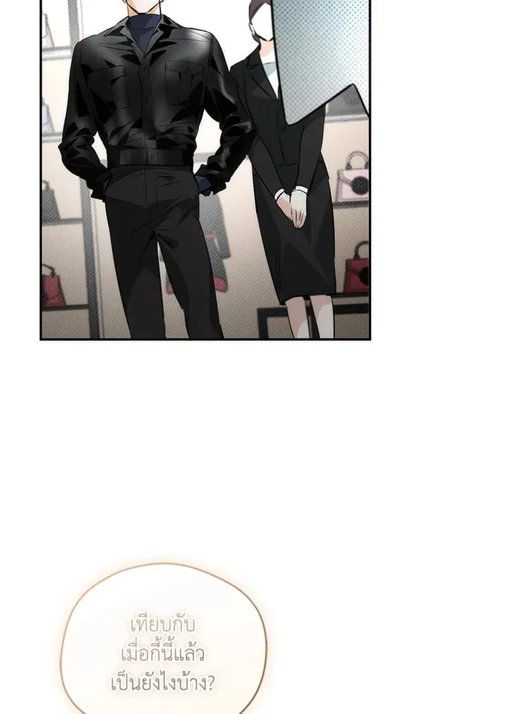 Off Track ตอนที่ 12060 Off Track ตอนที่ 12060