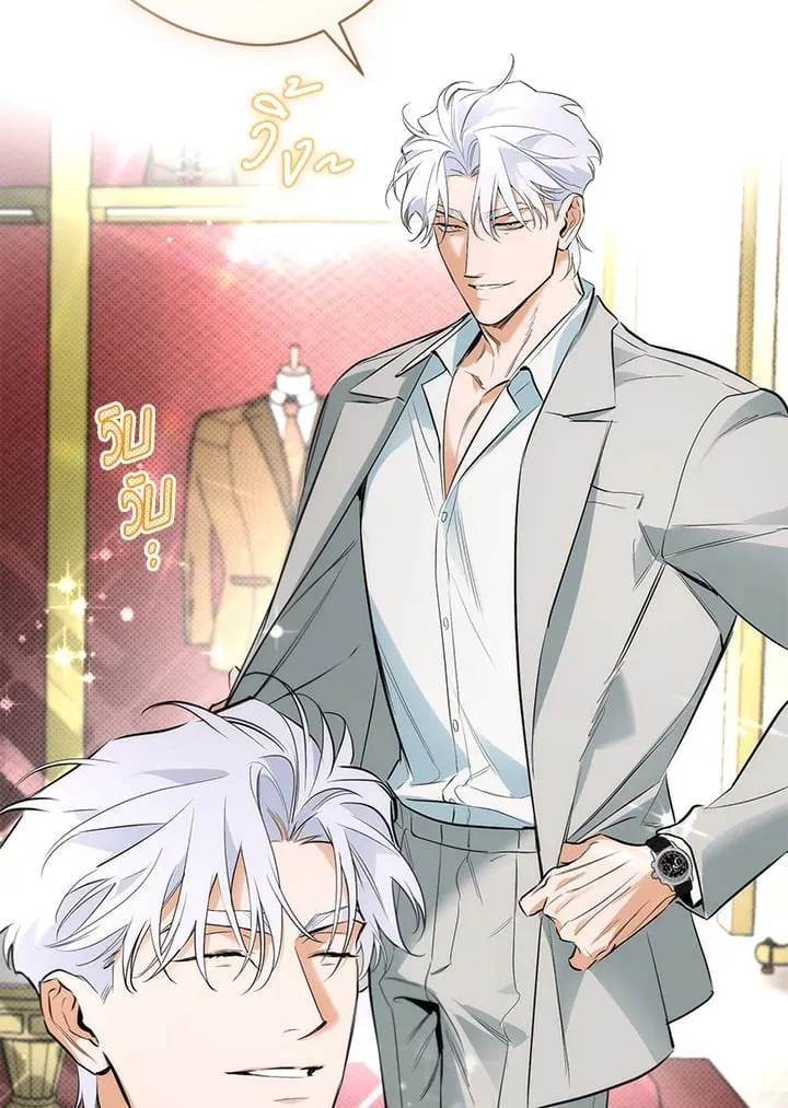 Off Track ตอนที่ 12061 Off Track ตอนที่ 12061