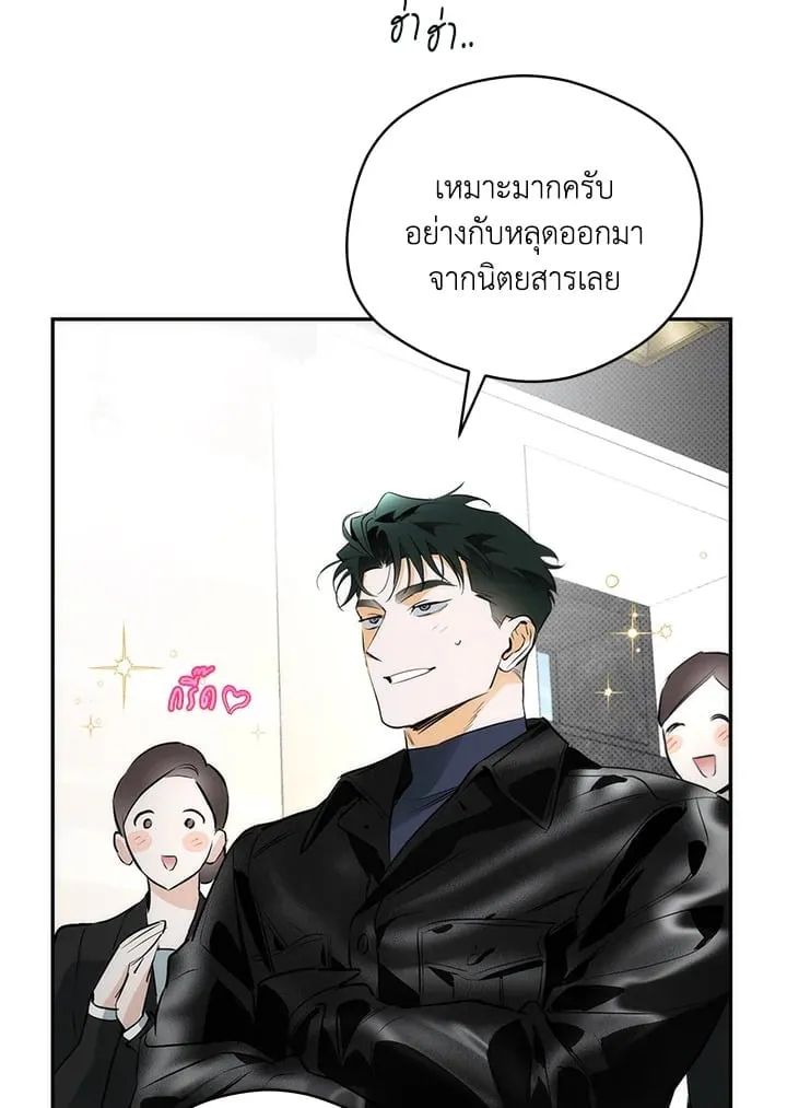 Off Track ตอนที่ 12063 Off Track ตอนที่ 12063