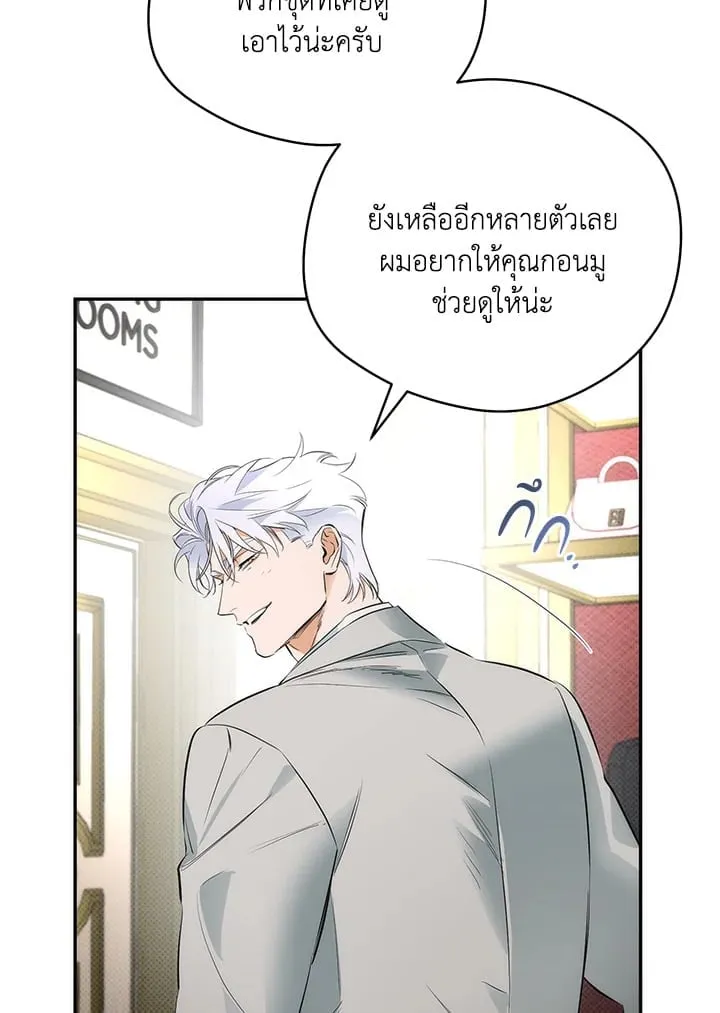 Off Track ตอนที่ 12065 Off Track ตอนที่ 12065