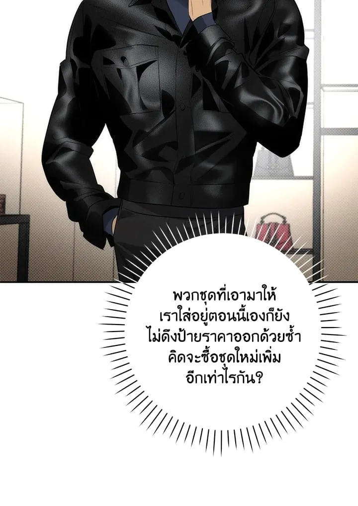 Off Track ตอนที่ 12067 Off Track ตอนที่ 12067