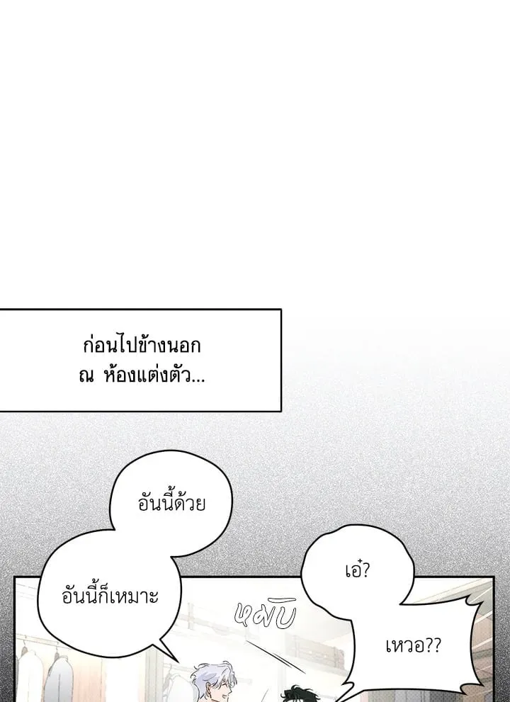 Off Track ตอนที่ 12068 Off Track ตอนที่ 12068
