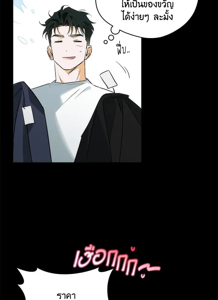 Off Track ตอนที่ 12071 Off Track ตอนที่ 12071