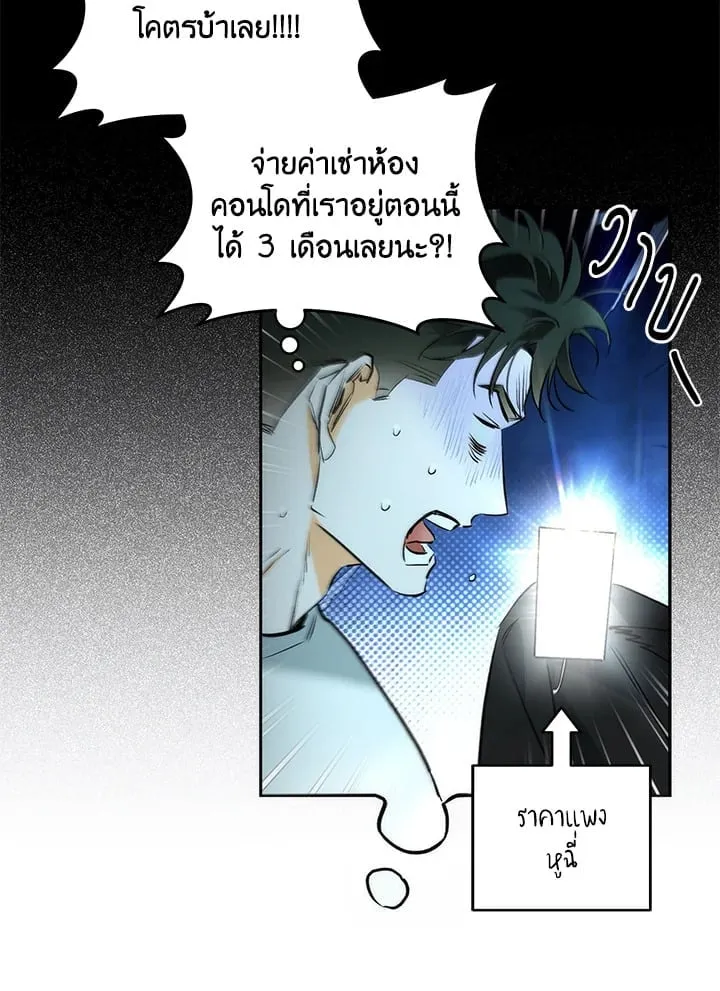 Off Track ตอนที่ 12072 Off Track ตอนที่ 12072