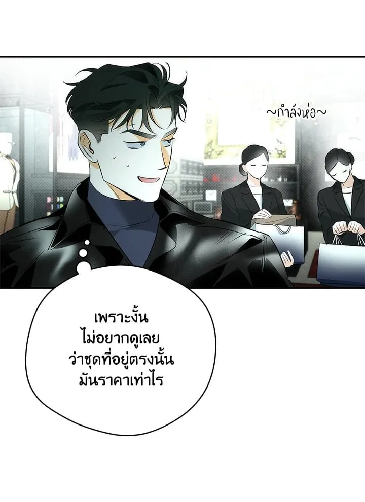 Off Track ตอนที่ 12073 Off Track ตอนที่ 12073