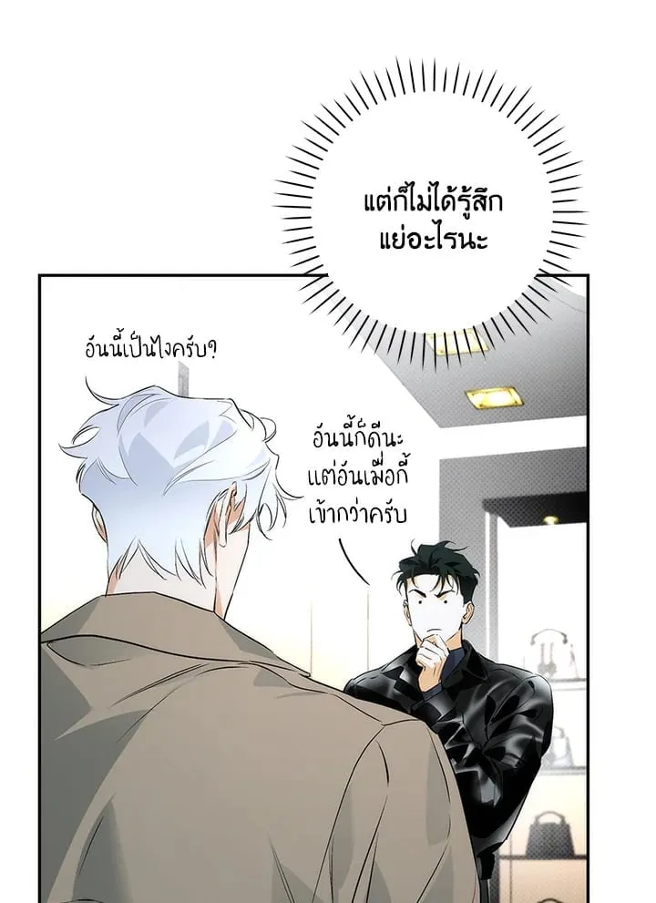 Off Track ตอนที่ 12074 Off Track ตอนที่ 12074