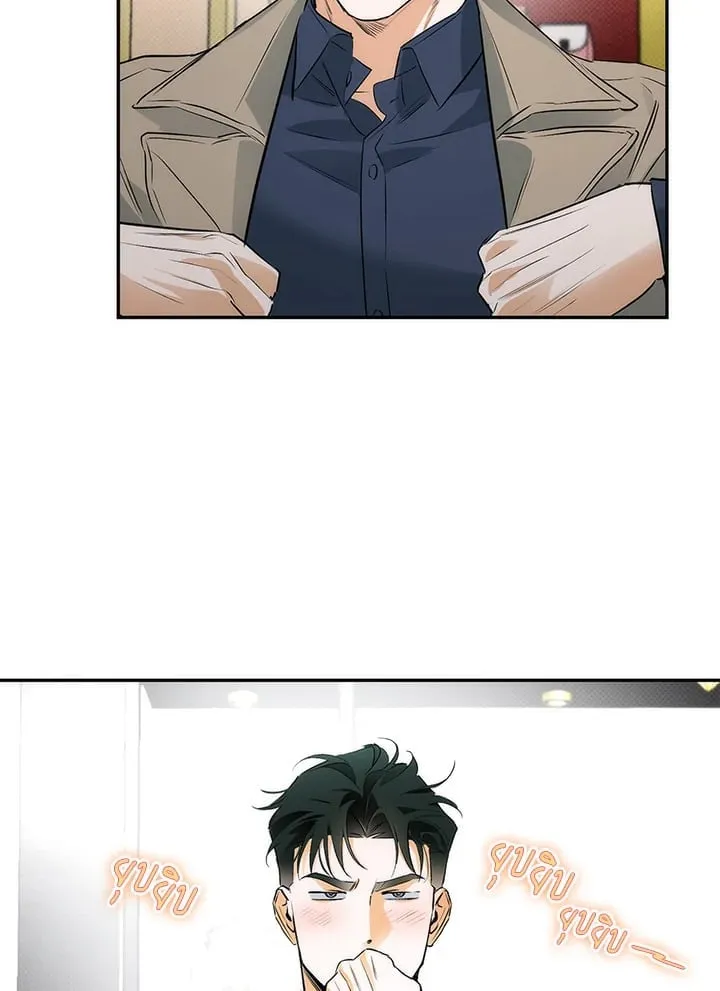 Off Track ตอนที่ 12076 Off Track ตอนที่ 12076