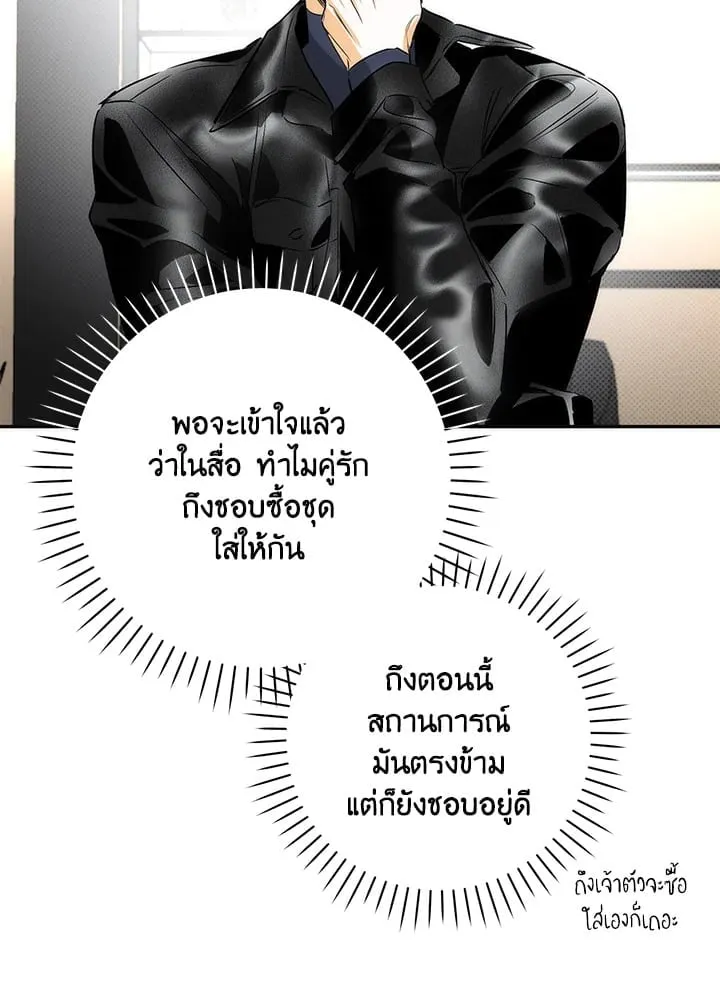 Off Track ตอนที่ 12077 Off Track ตอนที่ 12077