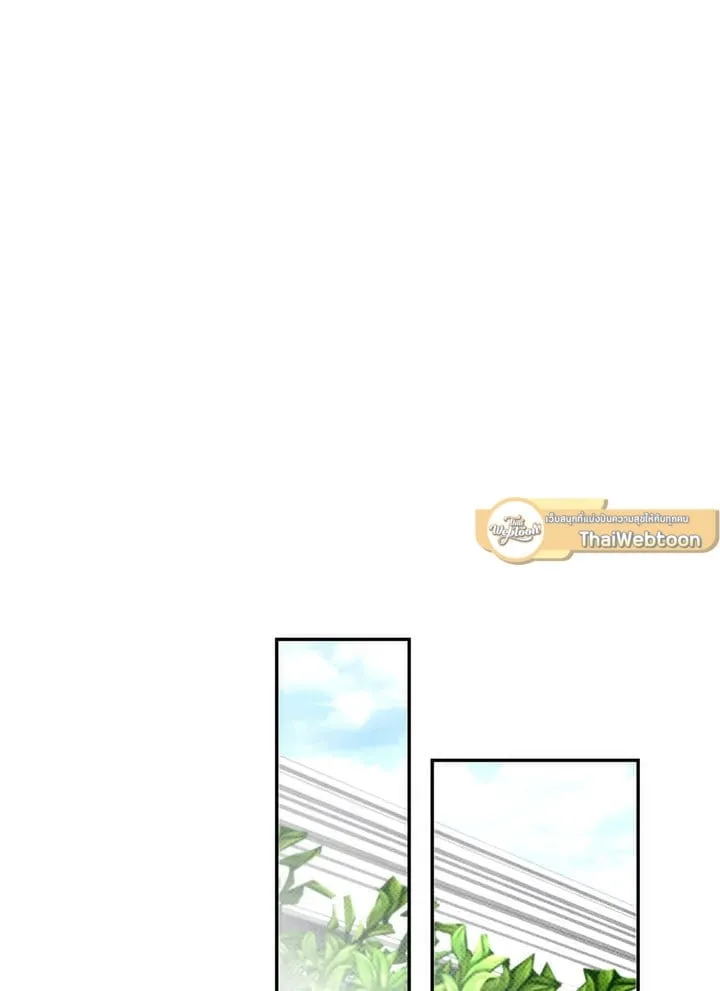 Off Track ตอนที่ 12078 Off Track ตอนที่ 12078