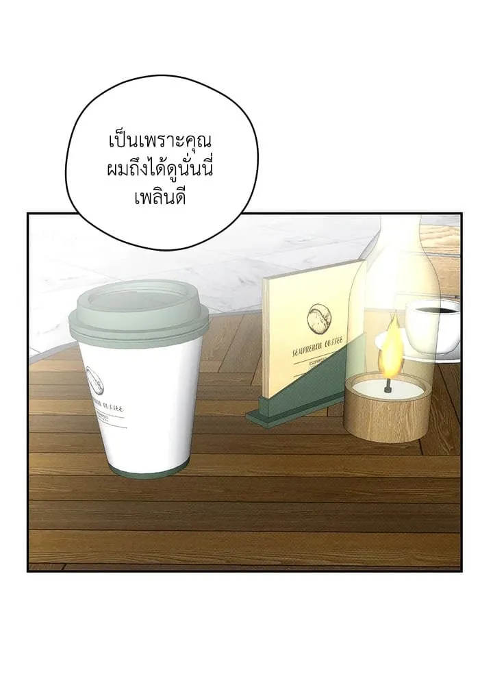 Off Track ตอนที่ 12081 Off Track ตอนที่ 12081