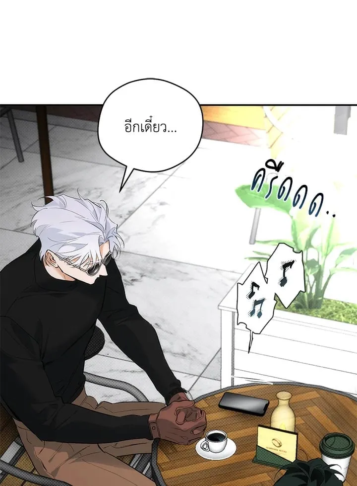 Off Track ตอนที่ 12082 Off Track ตอนที่ 12082