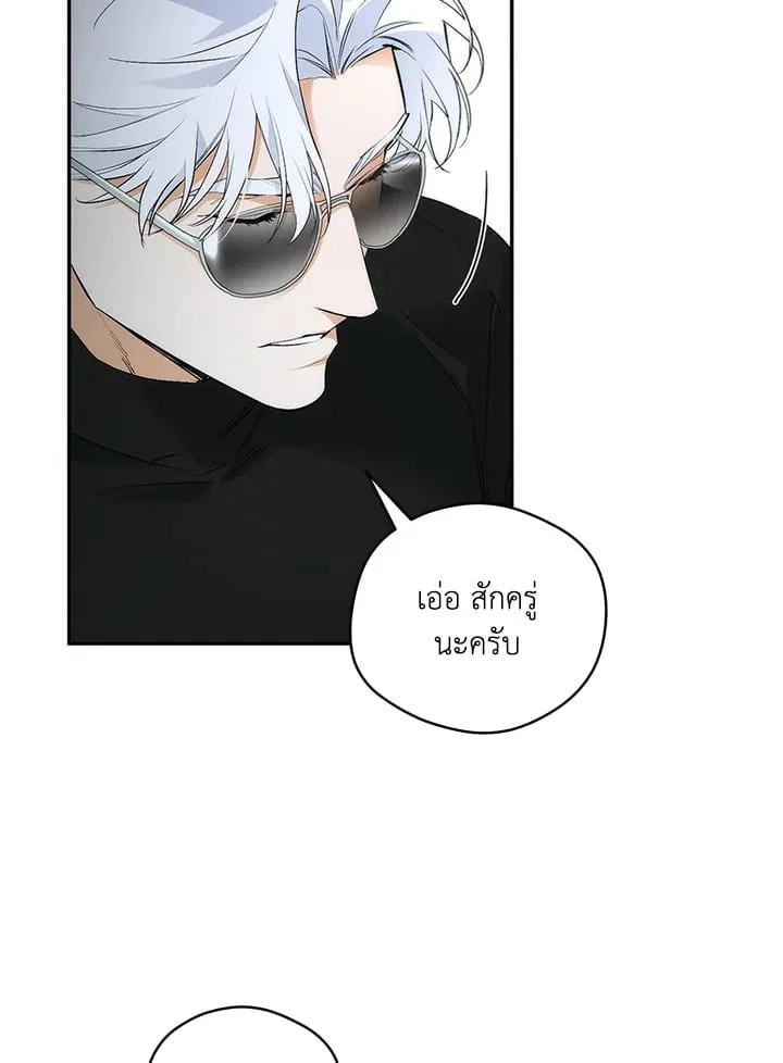 Off Track ตอนที่ 12084 Off Track ตอนที่ 12084