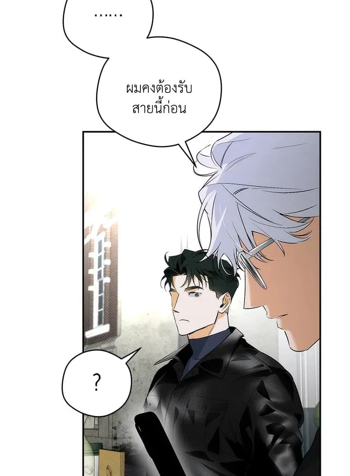 Off Track ตอนที่ 12085 Off Track ตอนที่ 12085