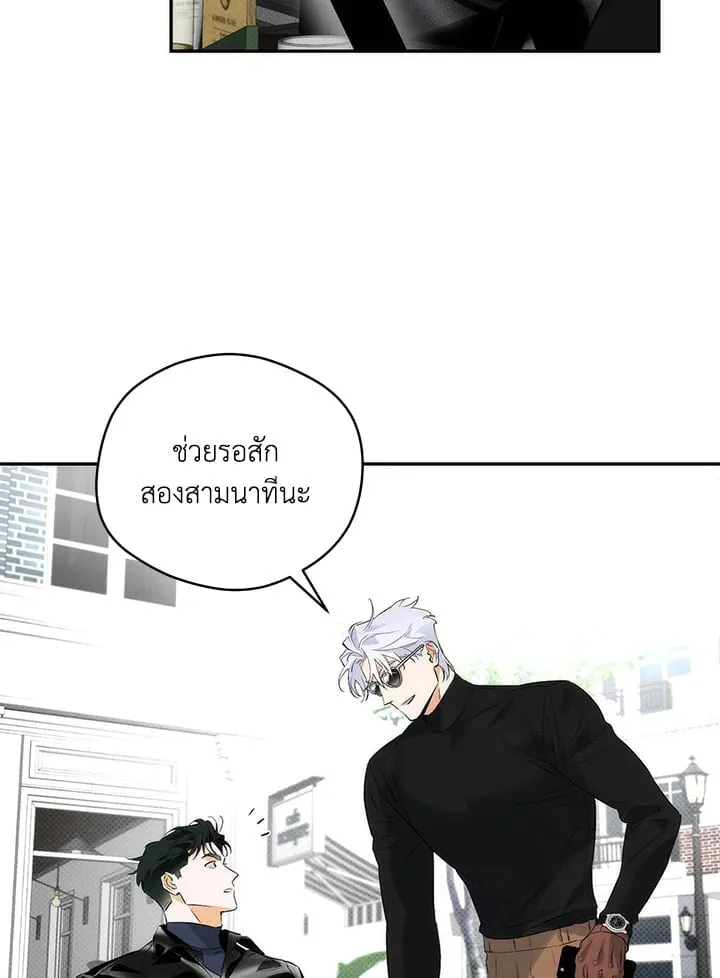 Off Track ตอนที่ 12086 Off Track ตอนที่ 12086