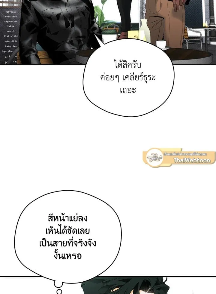 Off Track ตอนที่ 12087 Off Track ตอนที่ 12087