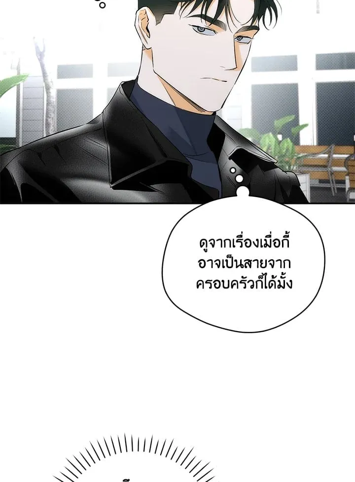Off Track ตอนที่ 12088 Off Track ตอนที่ 12088