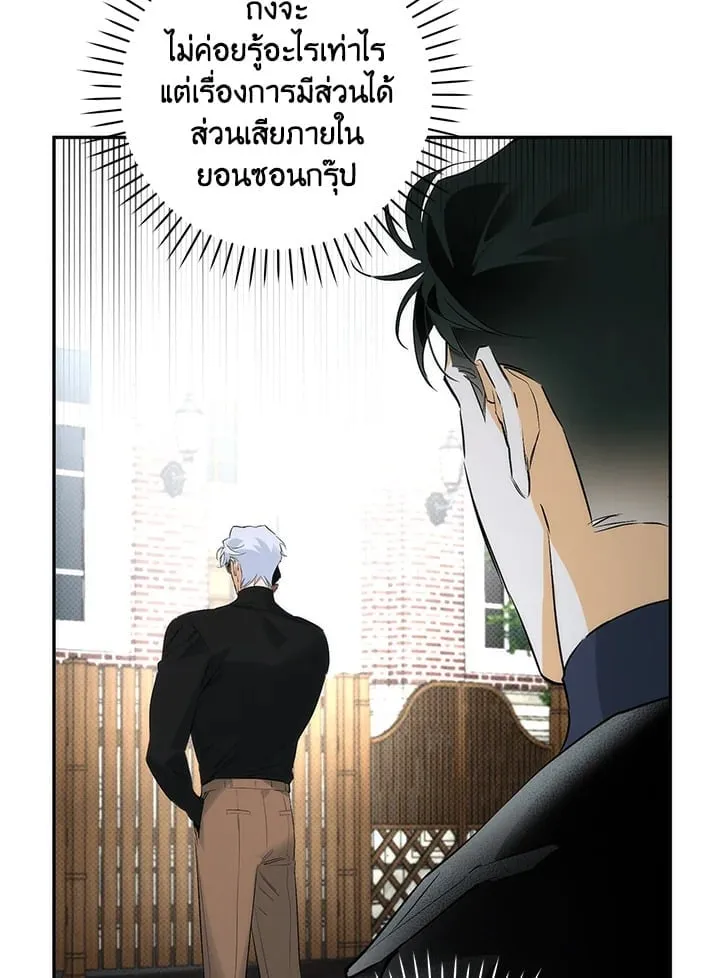 Off Track ตอนที่ 12089 Off Track ตอนที่ 12089