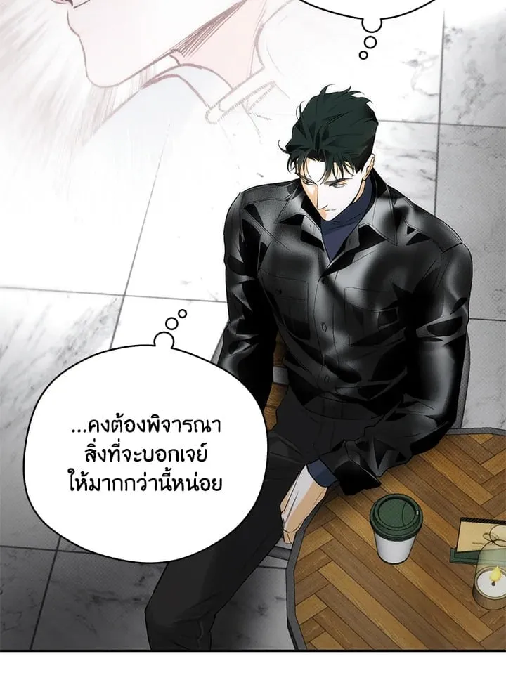 Off Track ตอนที่ 12091 Off Track ตอนที่ 12091