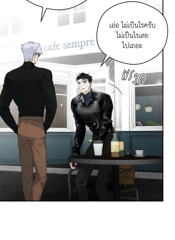 Off Track ตอนที่ 12093 Off Track ตอนที่ 12093