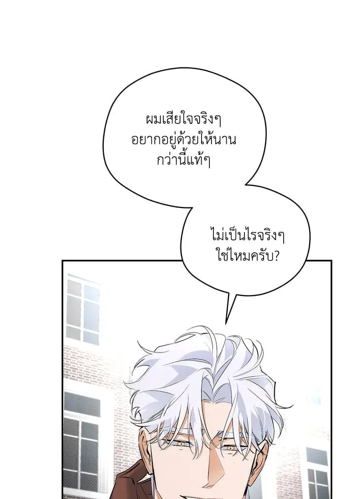 Off Track ตอนที่ 12094 Off Track ตอนที่ 12094
