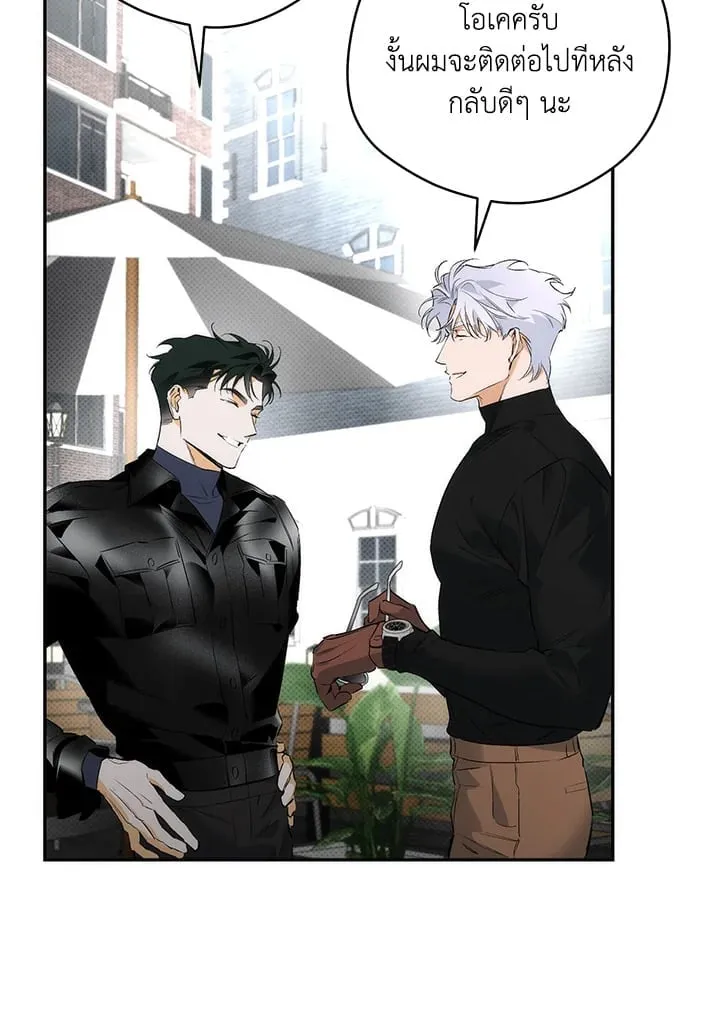 Off Track ตอนที่ 12096 Off Track ตอนที่ 12096