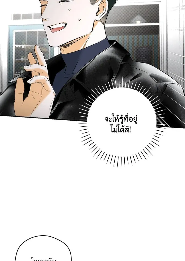 Off Track ตอนที่ 12098 Off Track ตอนที่ 12098