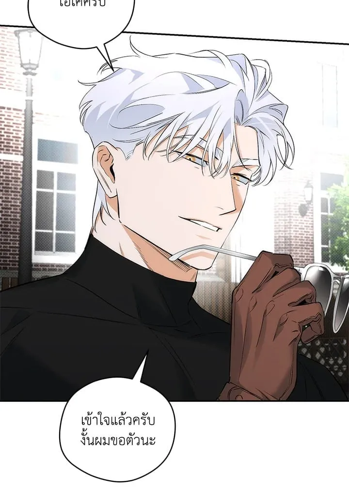 Off Track ตอนที่ 12099 Off Track ตอนที่ 12099